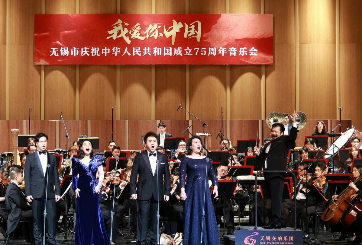 Wuxi launches National Day celebrations with a grand music concert