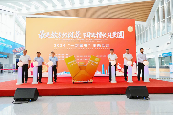 Qingdao launches events to celebrate upcoming Mid-Autumn Festival 