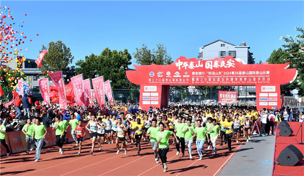 Annual intl climbing competition kicks off on Mount Tai