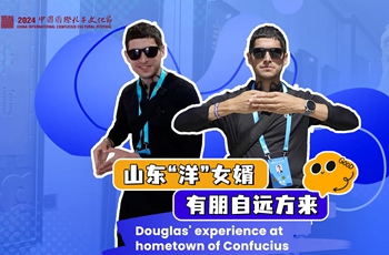 Douglas' experience at hometown of Confucius