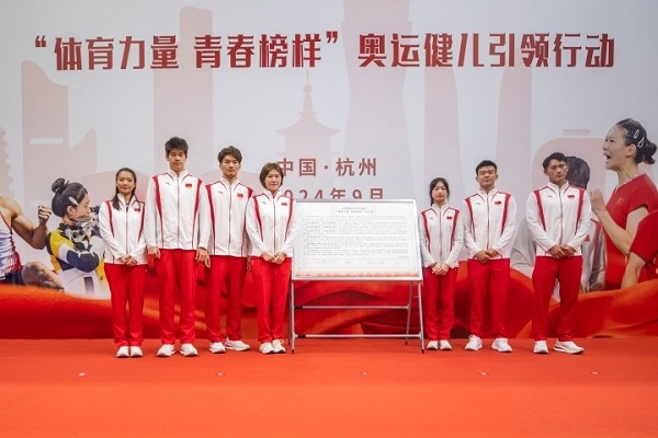 Zhejiang Olympians return to Hangzhou, inspire students