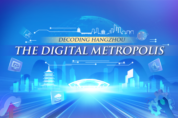 Decoding Hangzhou: The digital metropolis