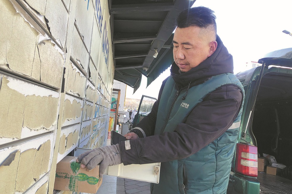 China Post tops global postal operators by revenue, profits