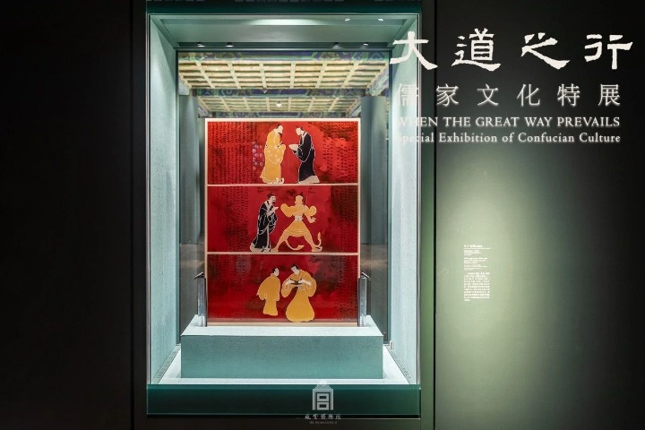 Beijing exhibition brings Confucian culture to life