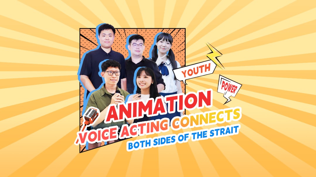 Animation voice acting connects both sides of the Strait