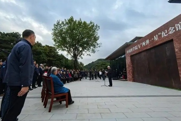 Chinese museum commemorating 'two bombs, one satellite' renovated