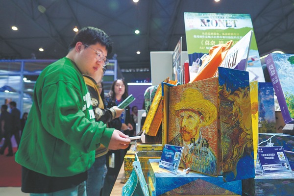 Young Chinese emerge as main buying force at book fair