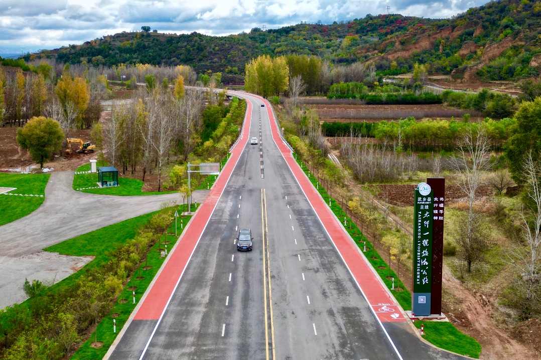 Shanxi opens largest tourism highway network