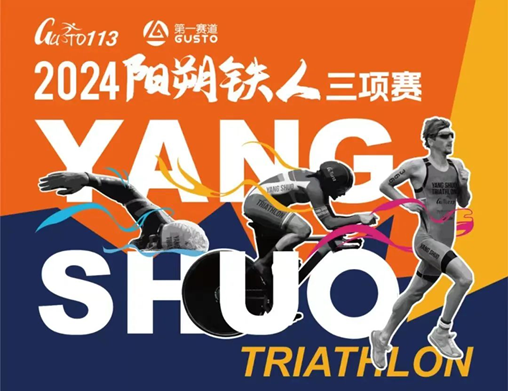 Triathlon thrills await in scenic Guilin