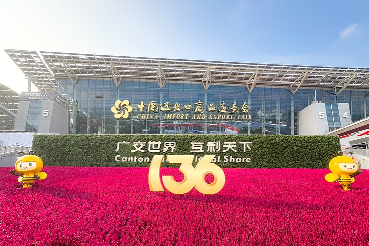 Guangzhou gears up for the upcoming Canton Fair