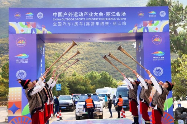 National Auto Camping Rally lights up Lijiang