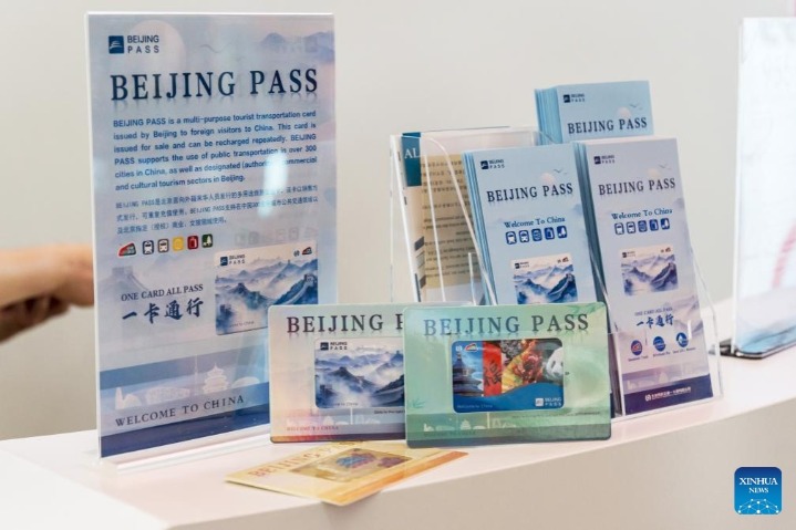 BEIJING PASS User Manual