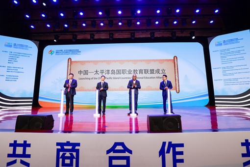 Global collaboration, joint efforts to tackle climate change highlighted at Liaocheng conference