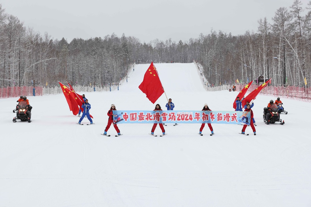 Arctic Ski Resort in Mohe welcomes first visitors