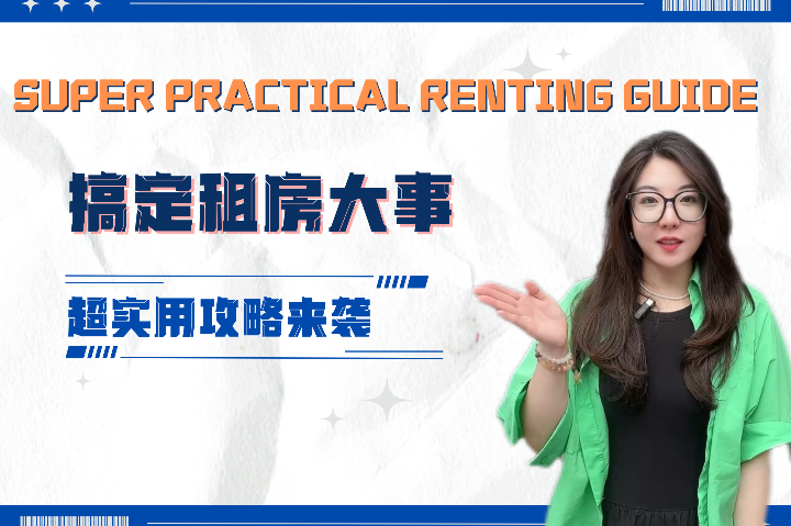 Super practical renting guide