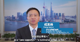 HQF Talks | Video message from Cheng Guowei