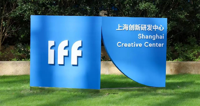 IFF establishes innovation center in Hongqiao Intl CBD