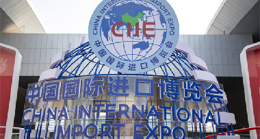 7th China International Import Expo opens in Shanghai