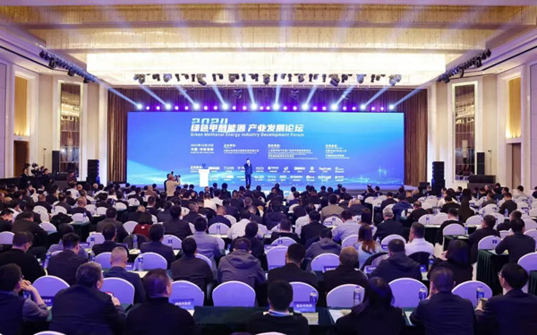 Hohhot hosts Green Methanol Energy Forum to advance low-carbon development 