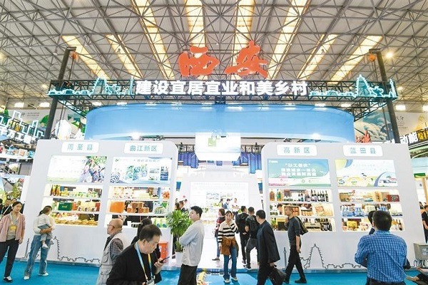 Xi'an shines at Yangling Agricultural High-Tech Fair