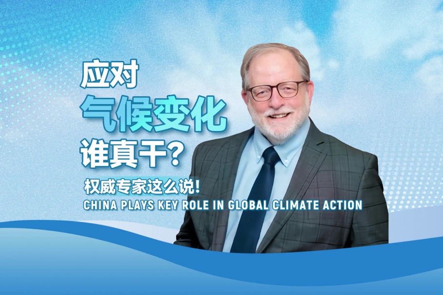 China plays key role in global climate action