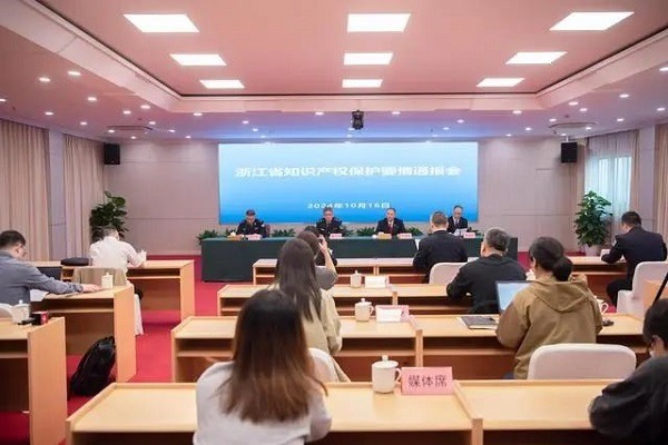 Zhejiang's patent authorizations reach 267,500, high-value patents surge