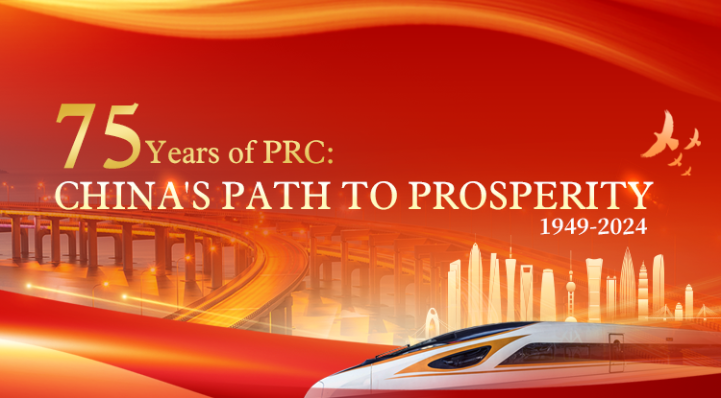 75 Years of PRC: China's path to prosperity