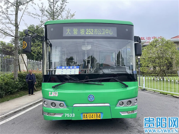 Huinong Express Line: A warm-hearted initiative for the community