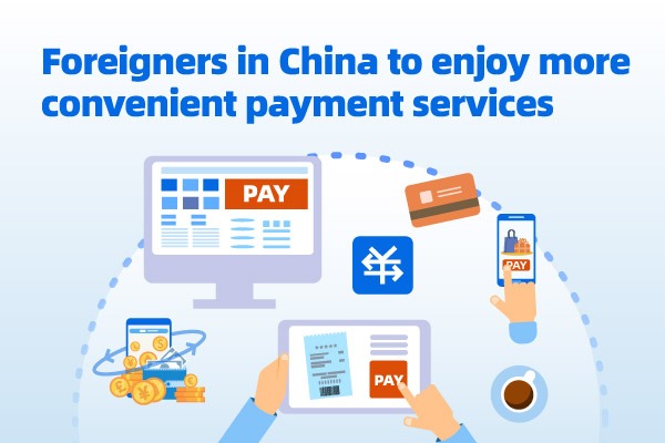 Foreigners in China to enjoy more convenient payment services