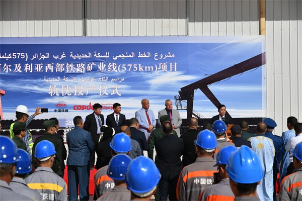 China-built railway plant starts operating in Algeria