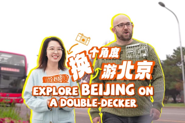 Exploring Beijing’s Dynamic Canvas on a Double-decker