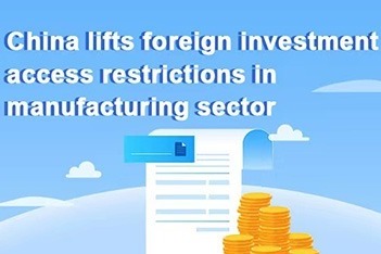 China lifts foreign investment access restrictions in manufacturing sector