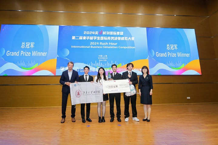 Int'l students showcase business acumen at Shanghai competition