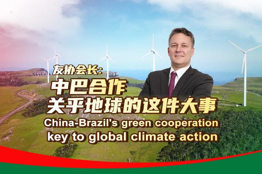 China-Brazil's green cooperation key to global climate action