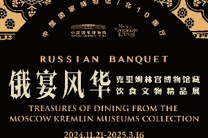 Beijing exhibition gives a taste of Russian culinary heritage