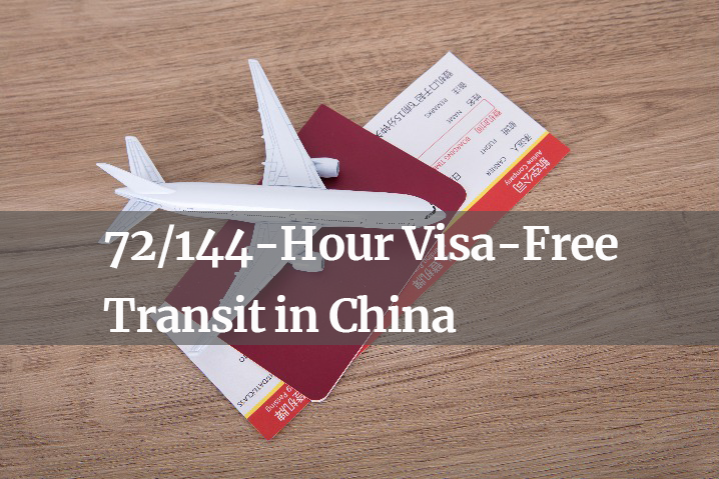 72/144-Hour Visa-Free Transit in China