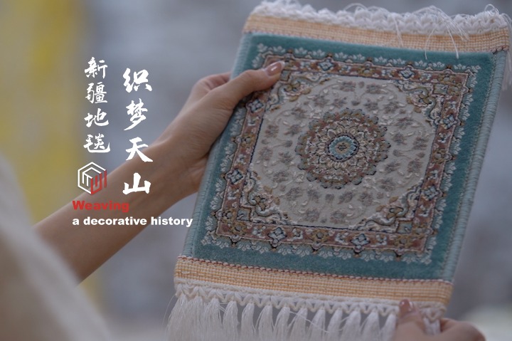 Weaving a decorative history