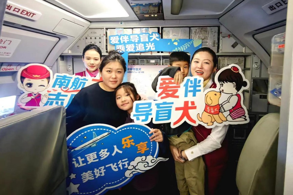 China Southern Airlines hosts guide-dog-themed flight event