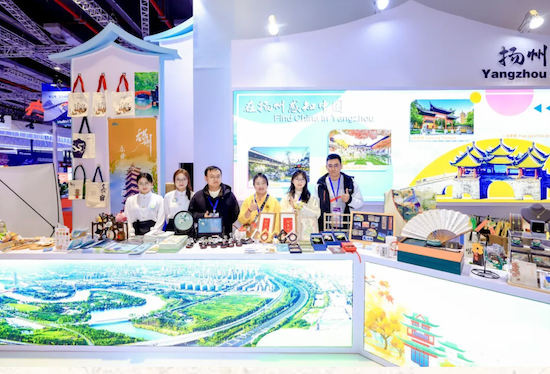 Yangzhou shines at China International Travel Mart 2024