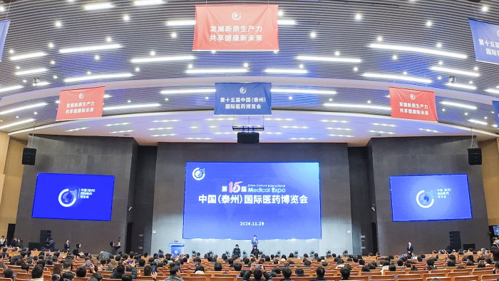 15th China (Taizhou) International Medical Expo opens