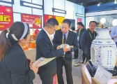 Taiyuan presents exquisite products at 7th CIIE