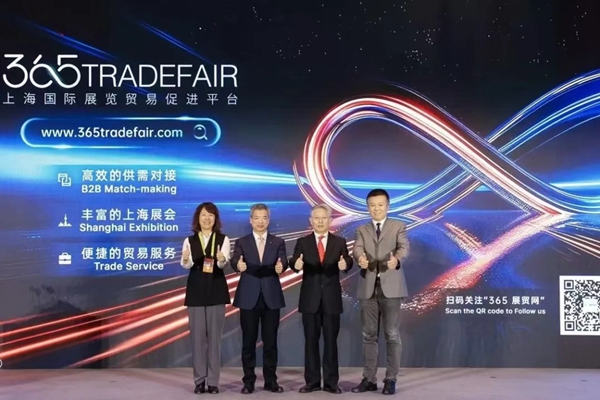 Shanghai launches 365 Trade Fair website at 7th CIIE