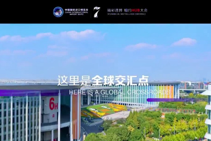 Hongqiao linking to the future with vitality