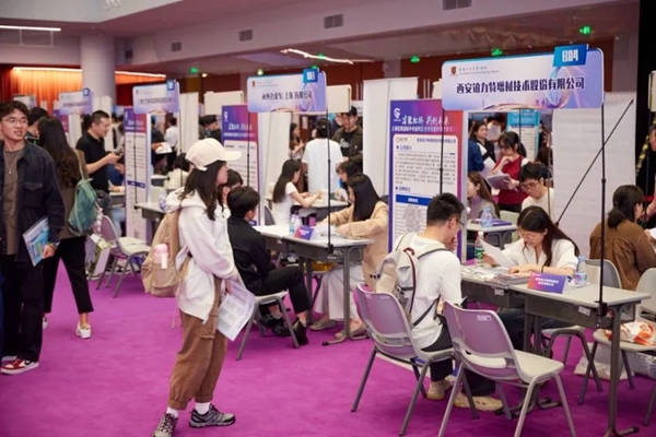 Shanghai Hongqiao Intl CBD partners with top universities to attract global talent