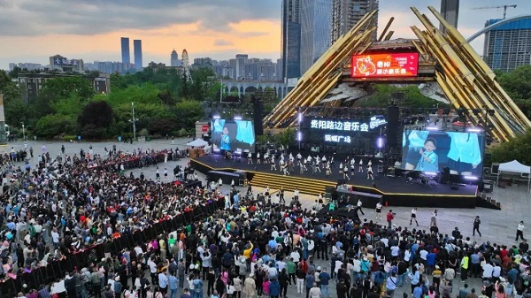 Guiyang and Gui'an to launch various culture and tourism activities in autumn and winter