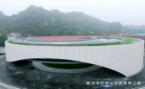 World Go Park completed in Quzhou