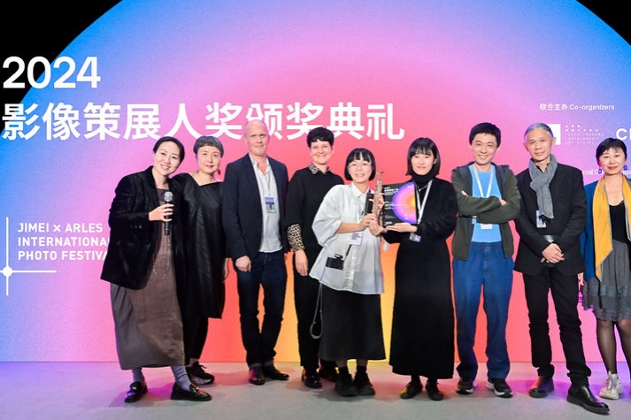 Int'l photo festival in Xiamen unveils winners