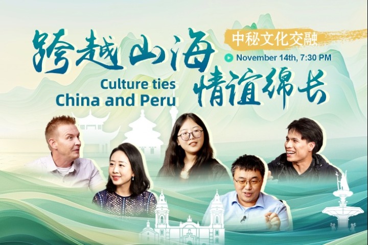 Embracing Cultures: Culture ties China and Peru