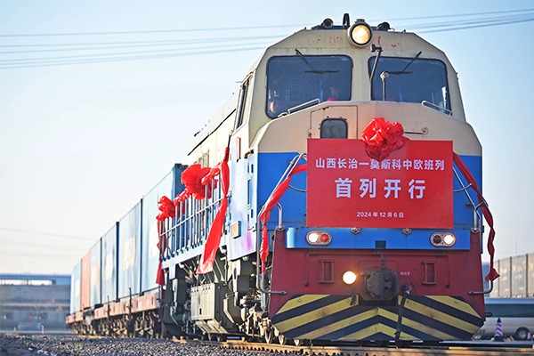 Changzhi launches inaugural China-Europe freight train