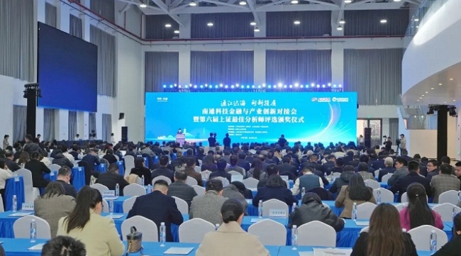 Nantong bridges resources for finance, industries